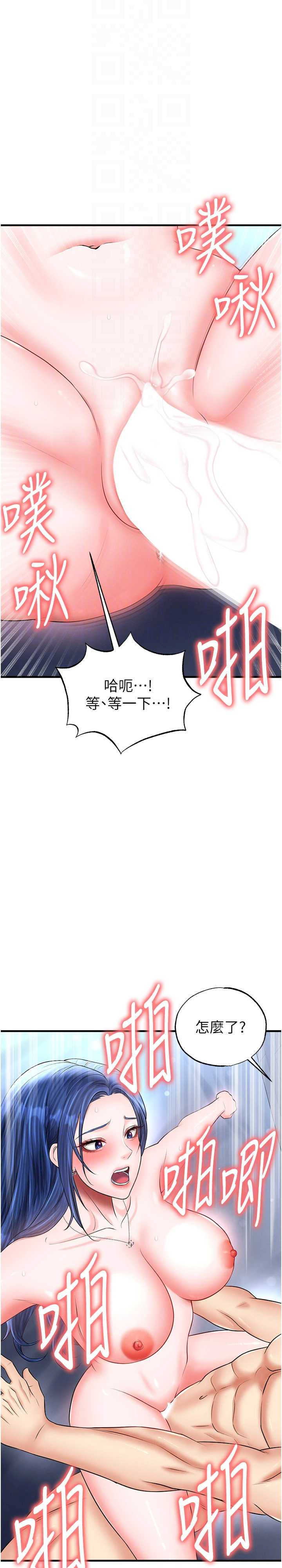 足球型男脱单指南