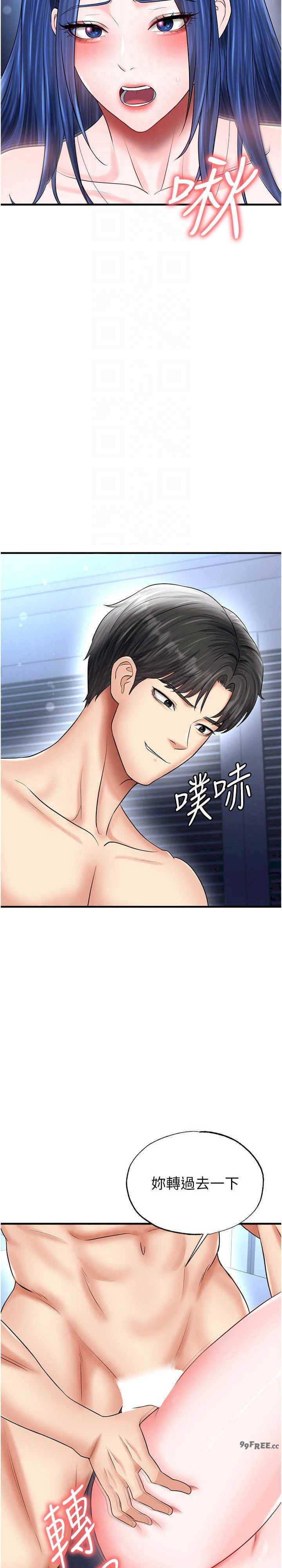 足球型男脱单指南