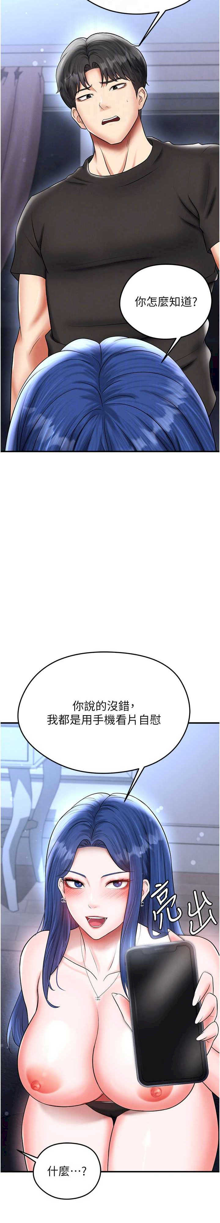 足球型男脱单指南