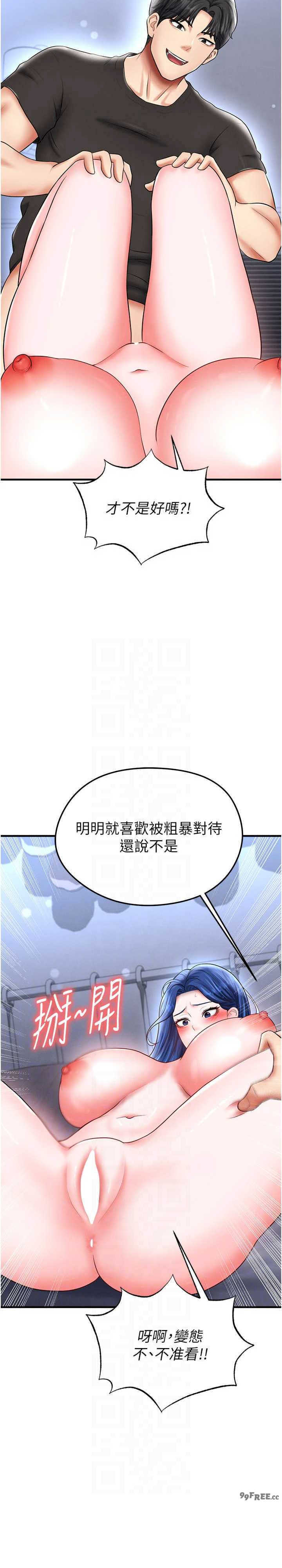 足球型男脱单指南