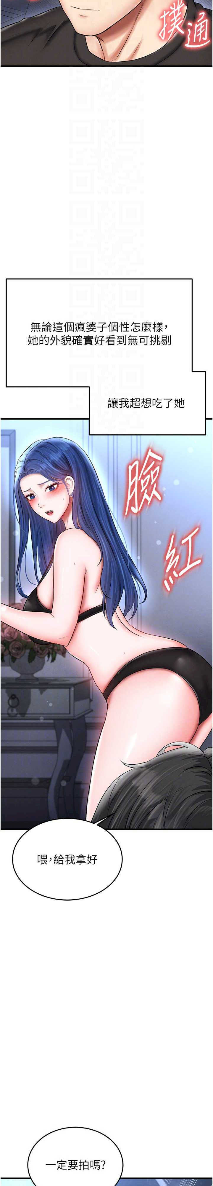 足球型男脱单指南