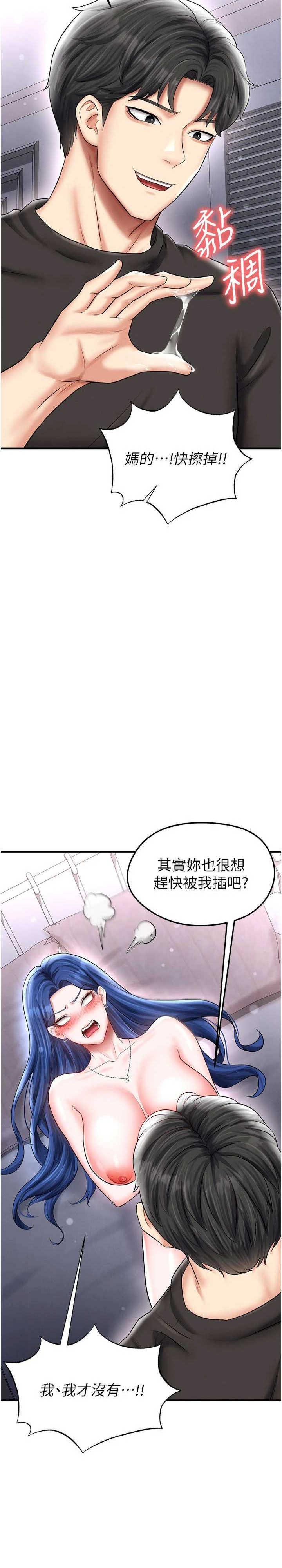 足球型男脱单指南