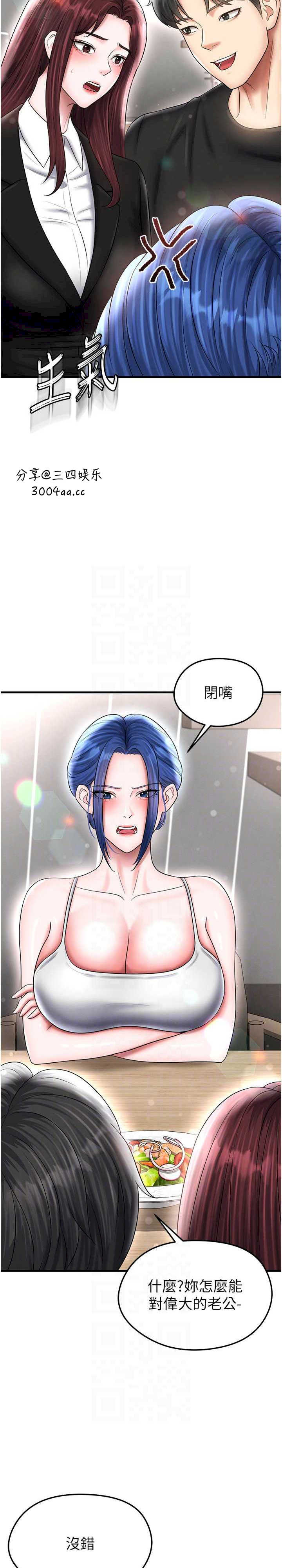 足球型男脱单指南