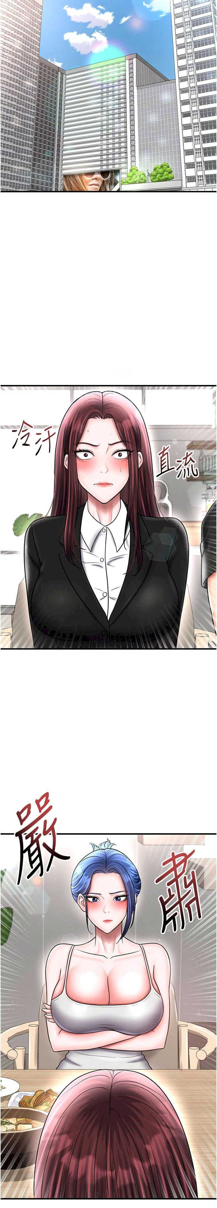 足球型男脱单指南