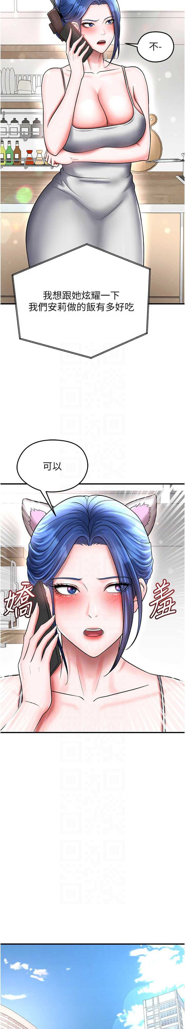 足球型男脱单指南