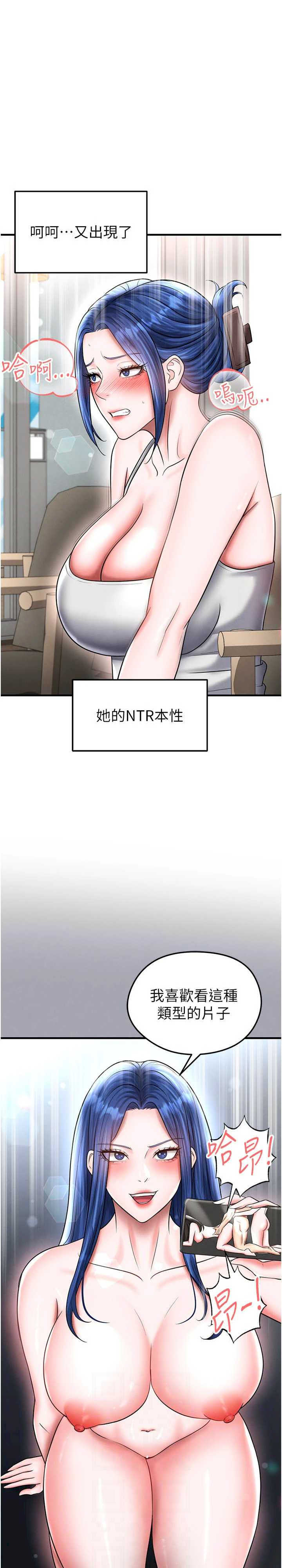 足球型男脱单指南