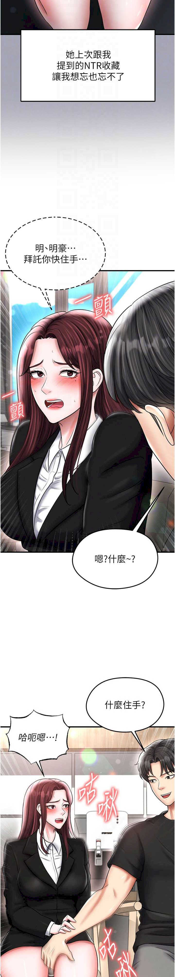 足球型男脱单指南