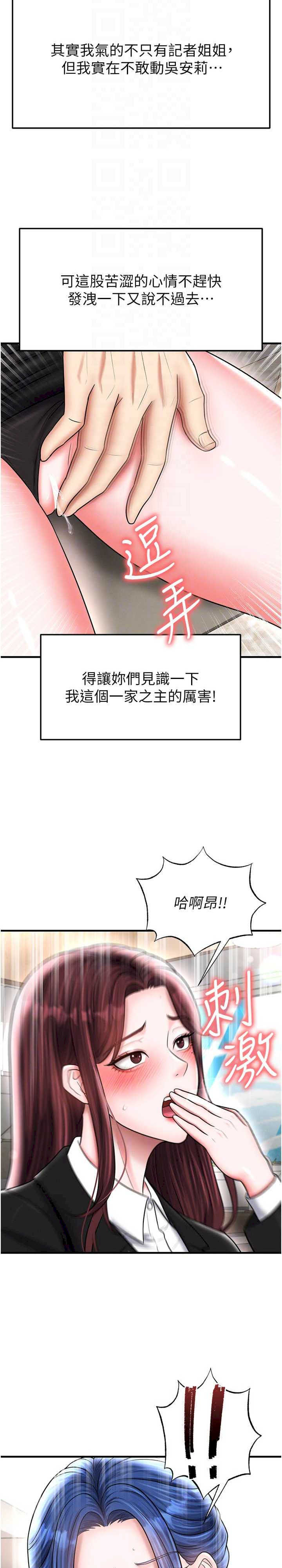 足球型男脱单指南