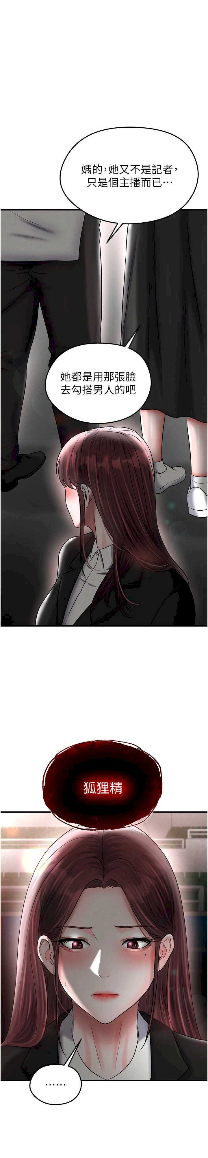 足球型男脱单指南