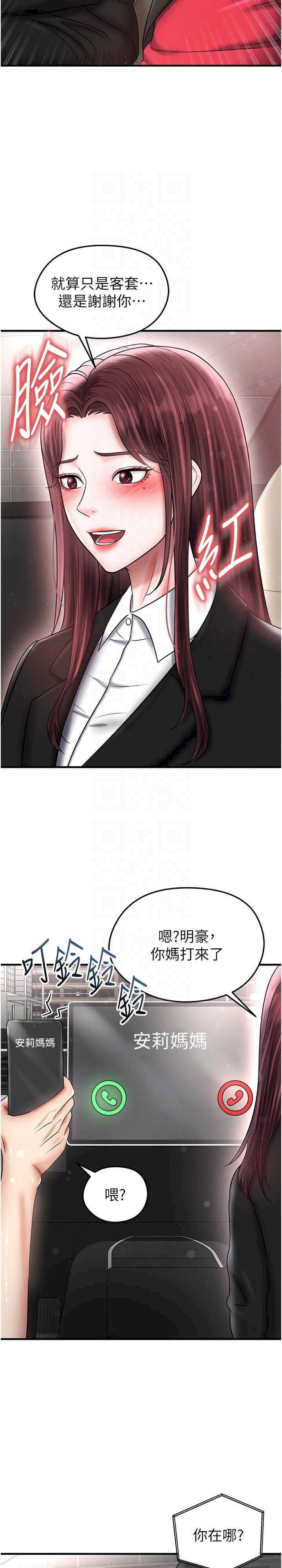 足球型男脱单指南