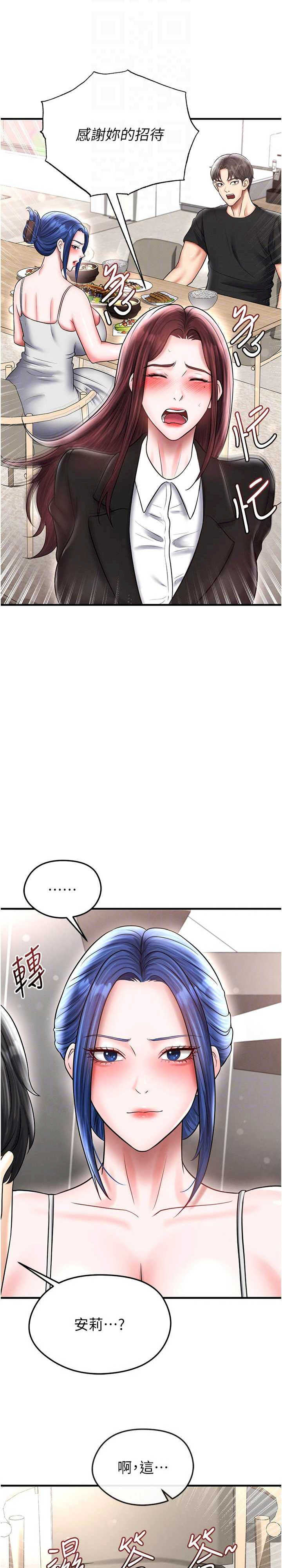 足球型男脱单指南