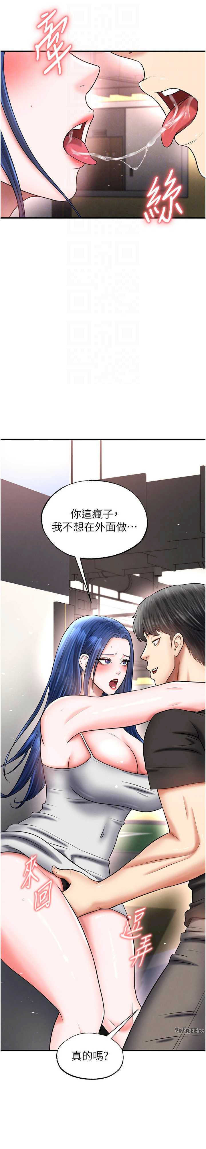 足球型男脱单指南