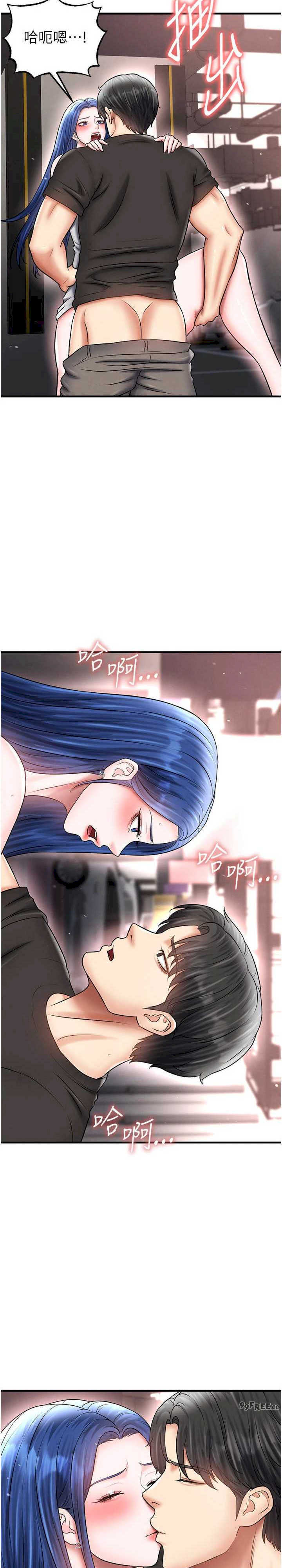 足球型男脱单指南