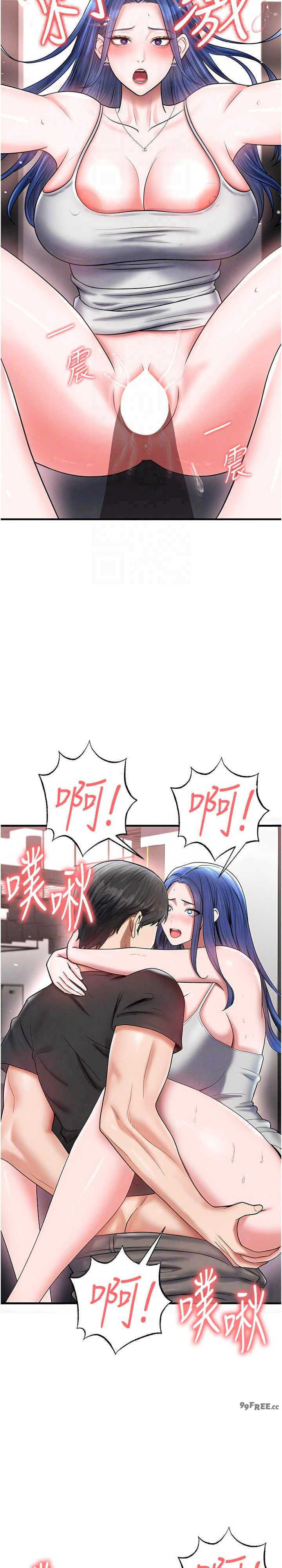 足球型男脱单指南