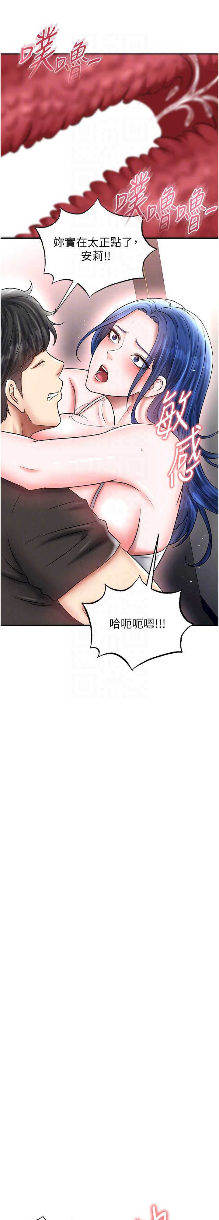 足球型男脱单指南