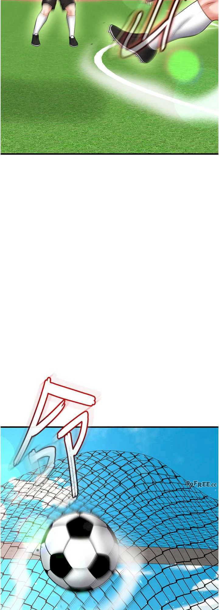 足球型男脱单指南