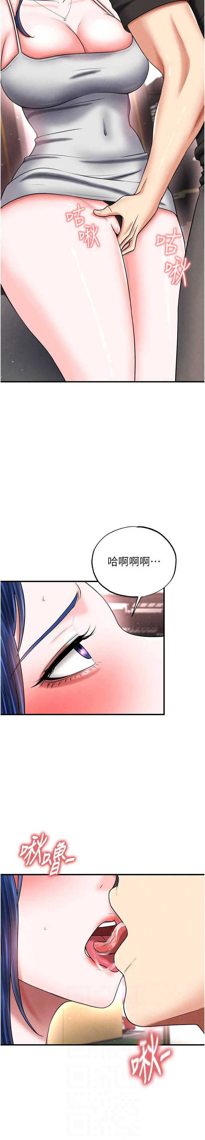 足球型男脱单指南