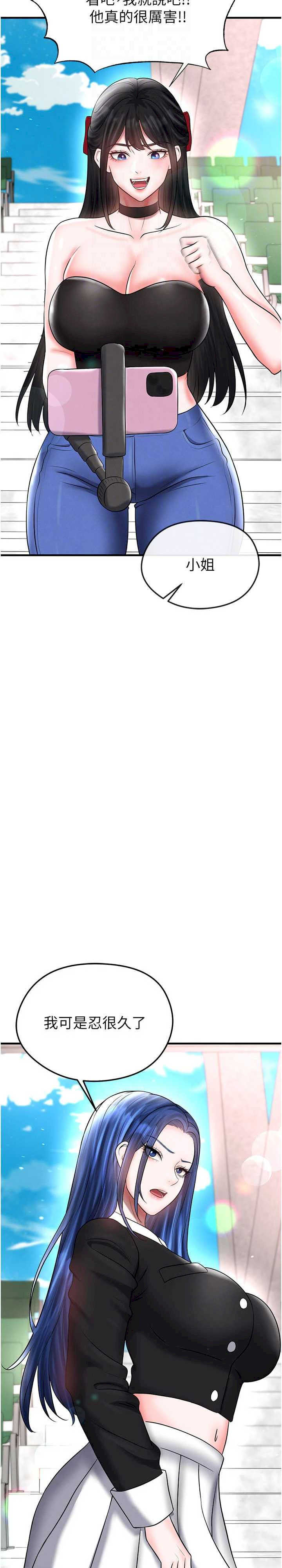 足球型男脱单指南