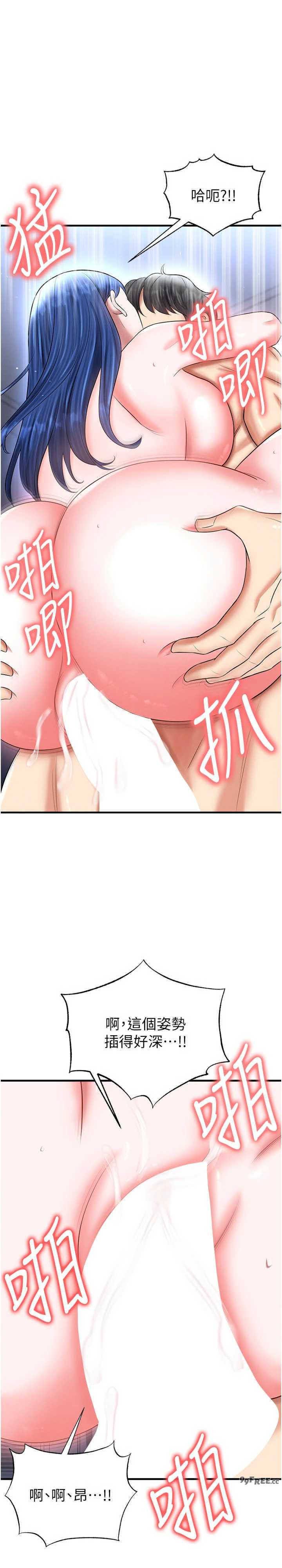 足球型男脱单指南