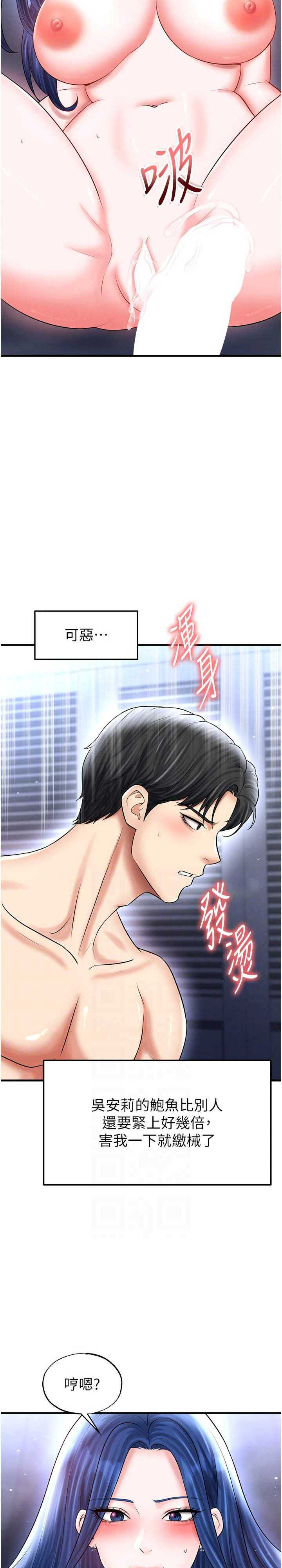 足球型男脱单指南