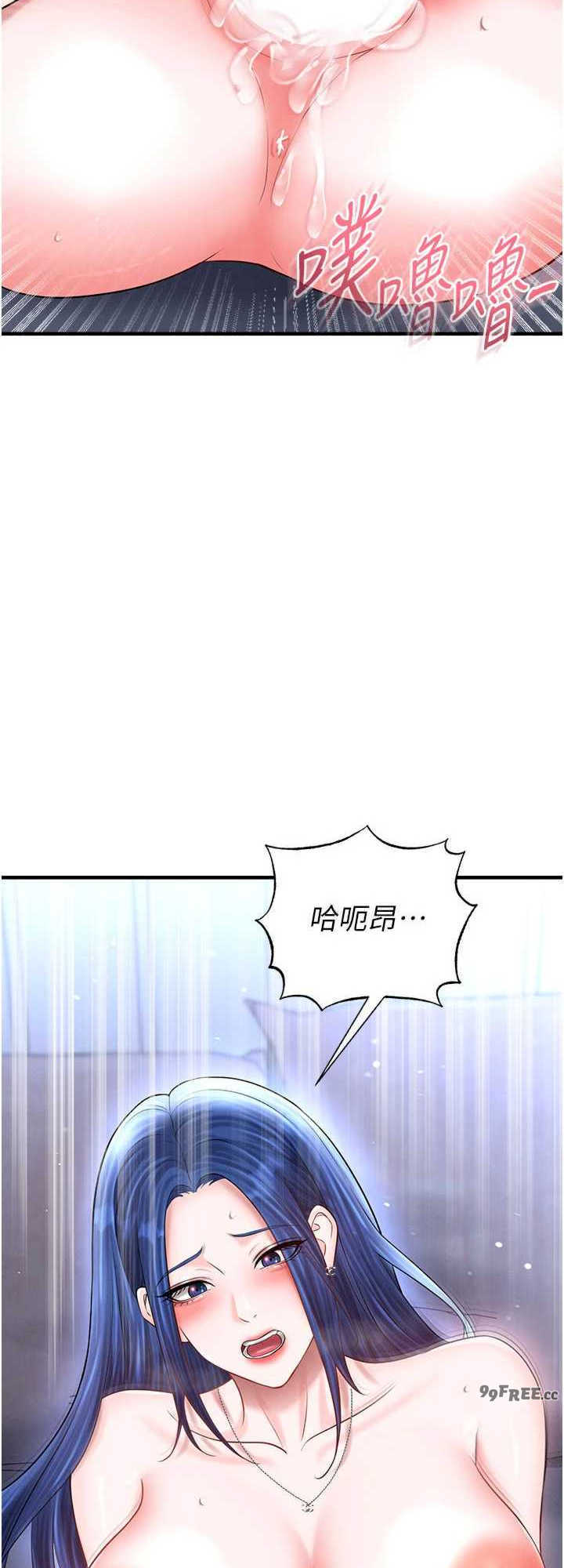 足球型男脱单指南