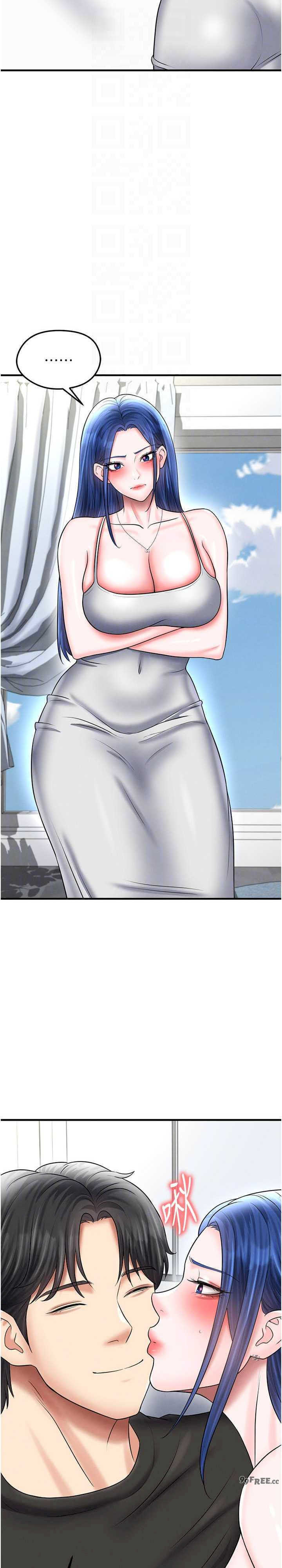 足球型男脱单指南