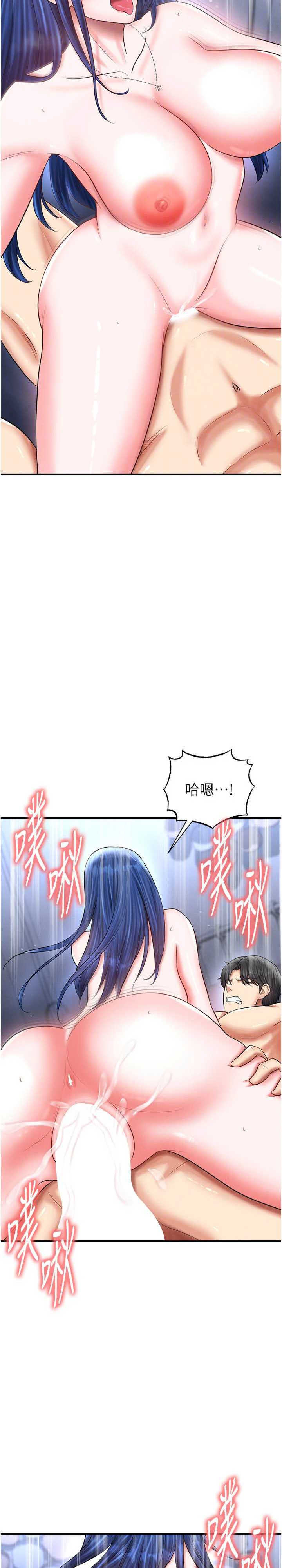 足球型男脱单指南