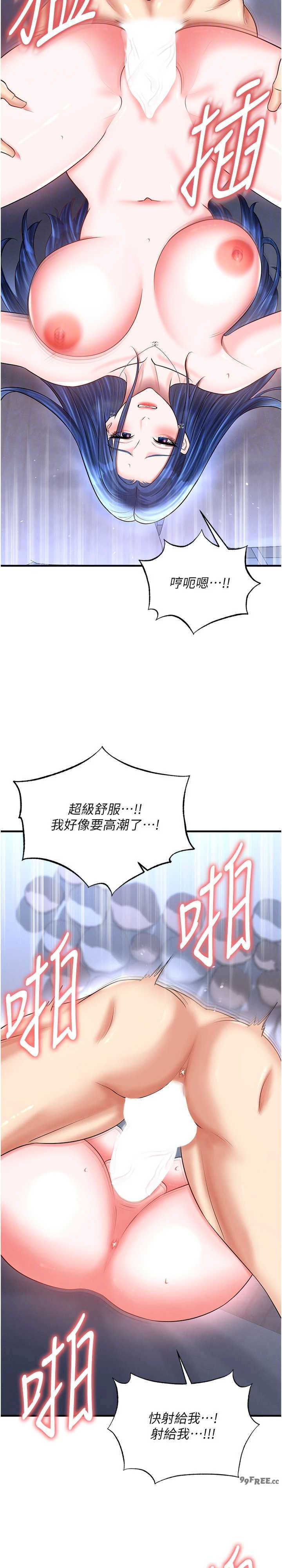 足球型男脱单指南