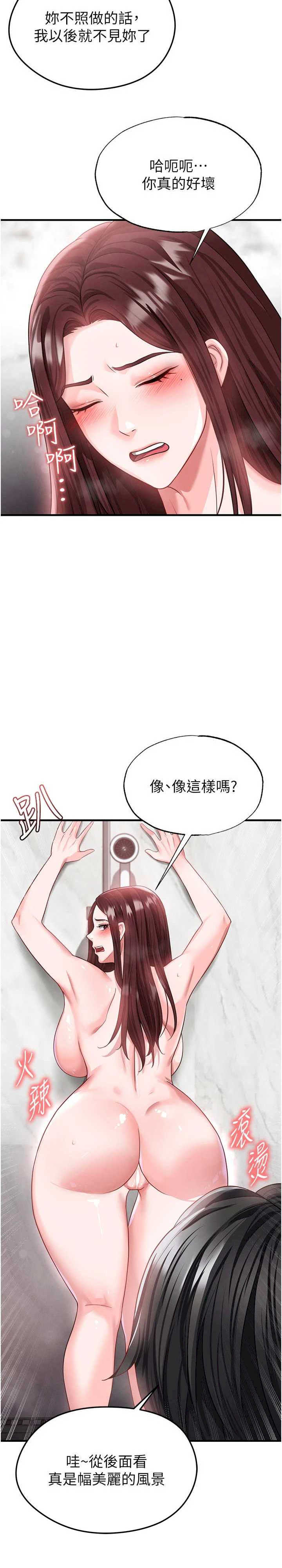 足球型男脱单指南