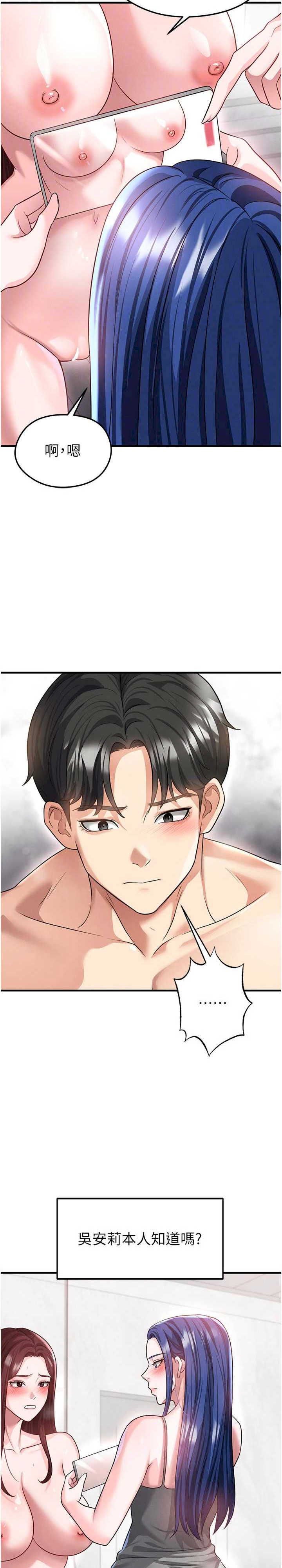 足球型男脱单指南