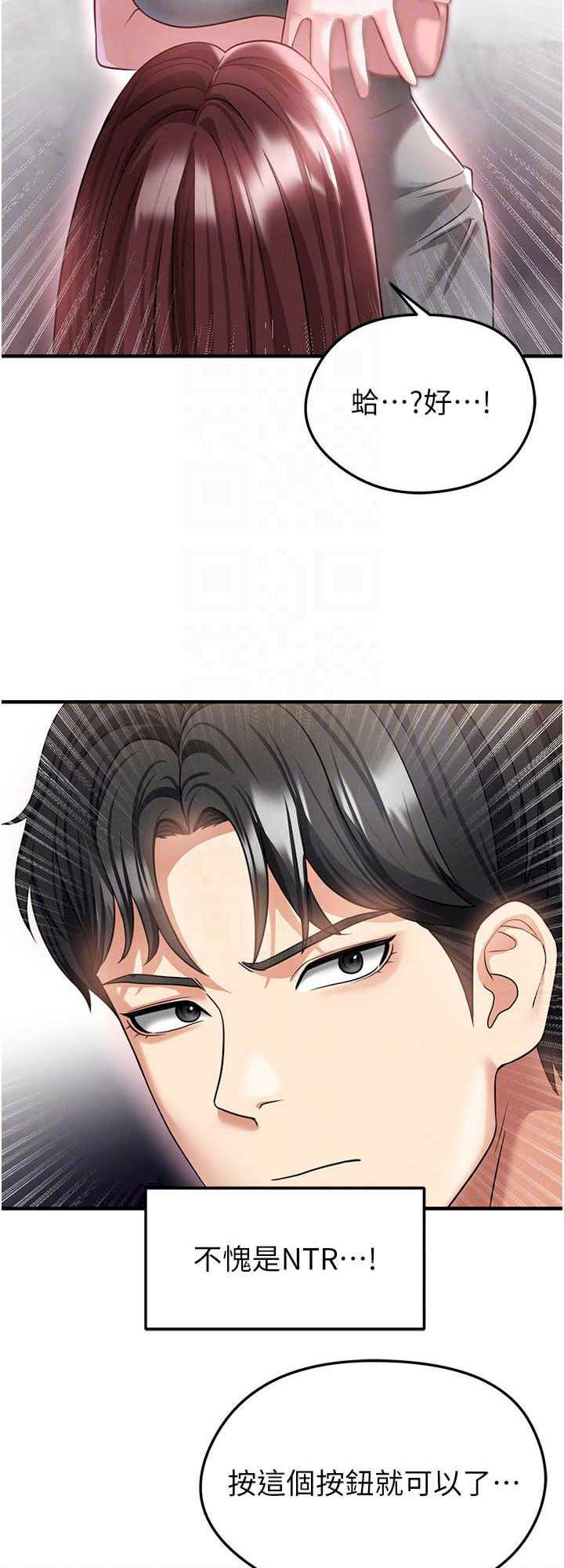 足球型男脱单指南