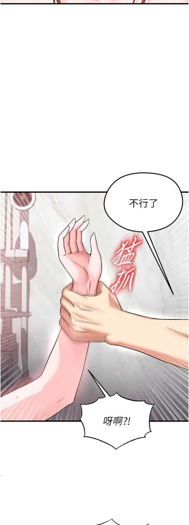 足球型男脱单指南