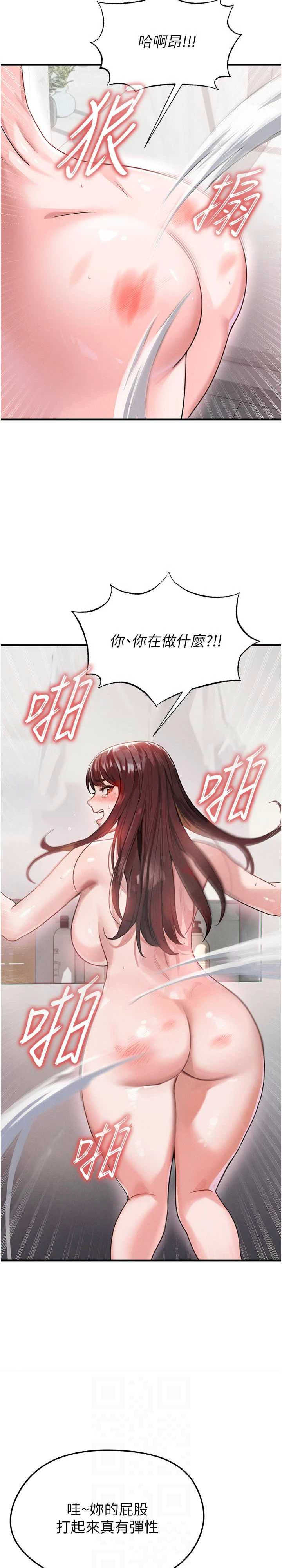 足球型男脱单指南