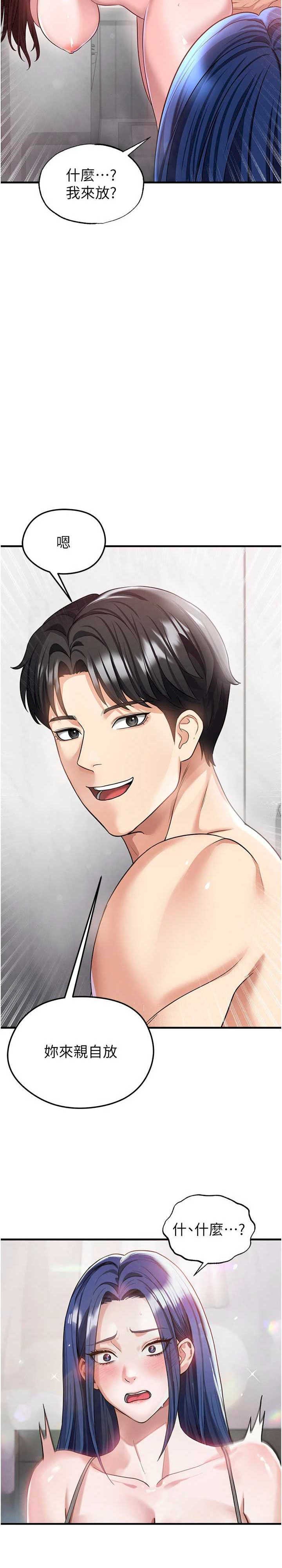 足球型男脱单指南