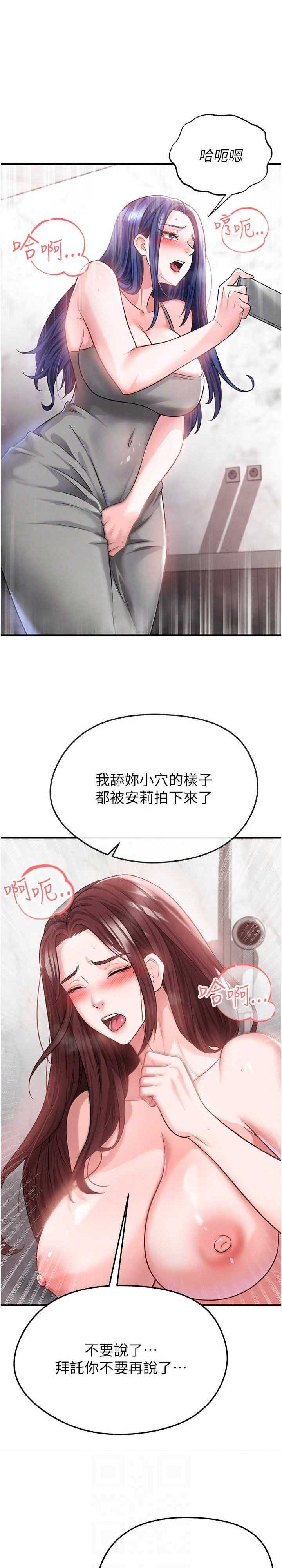 足球型男脱单指南