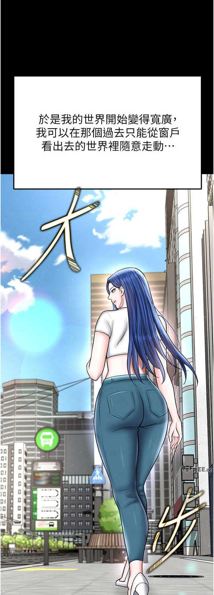 足球型男脱单指南