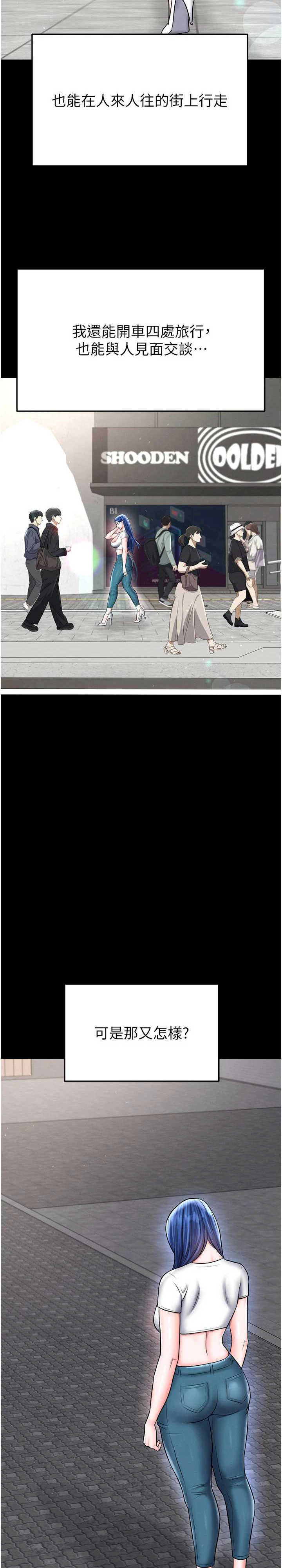 足球型男脱单指南