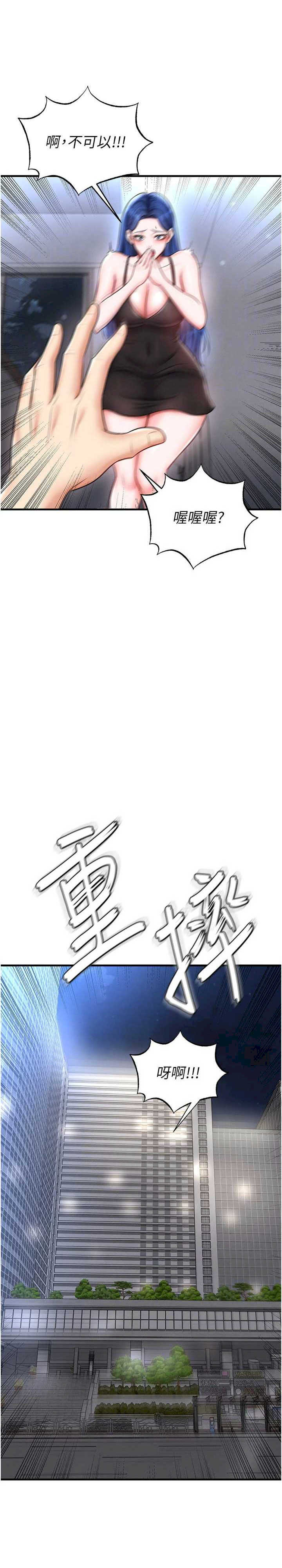 足球型男脱单指南