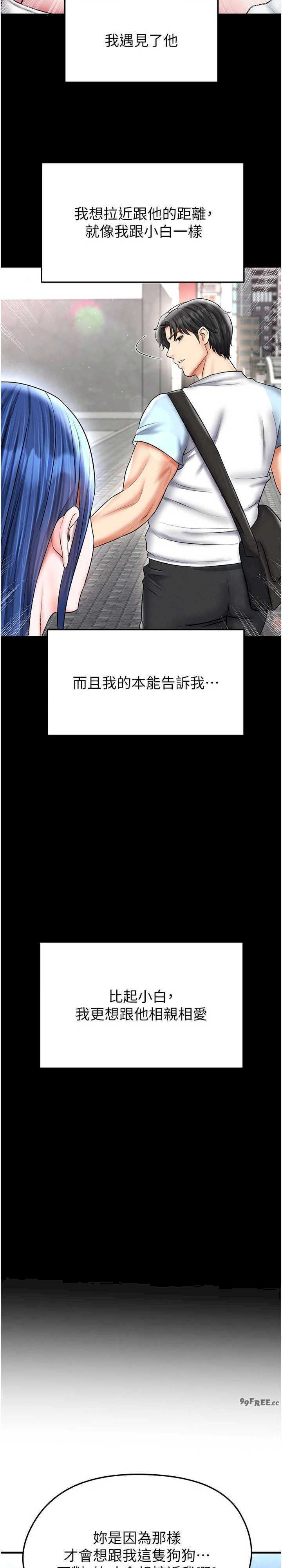 足球型男脱单指南