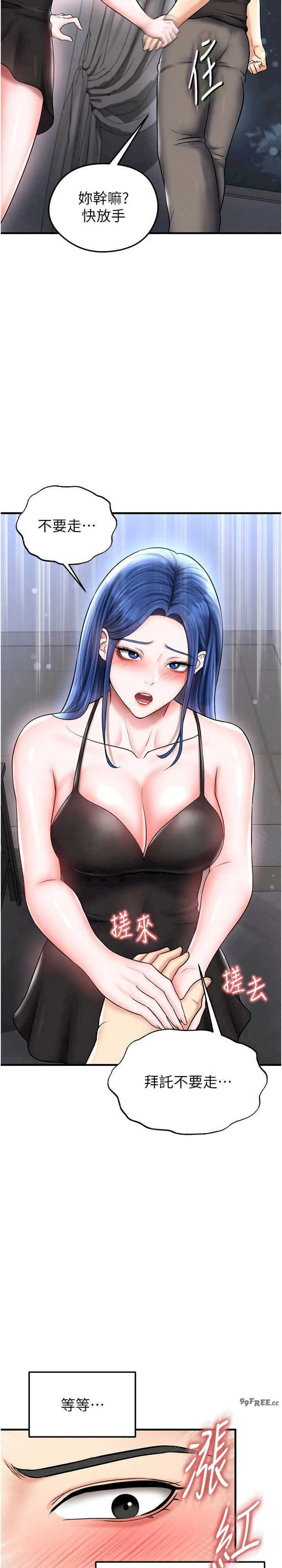 足球型男脱单指南