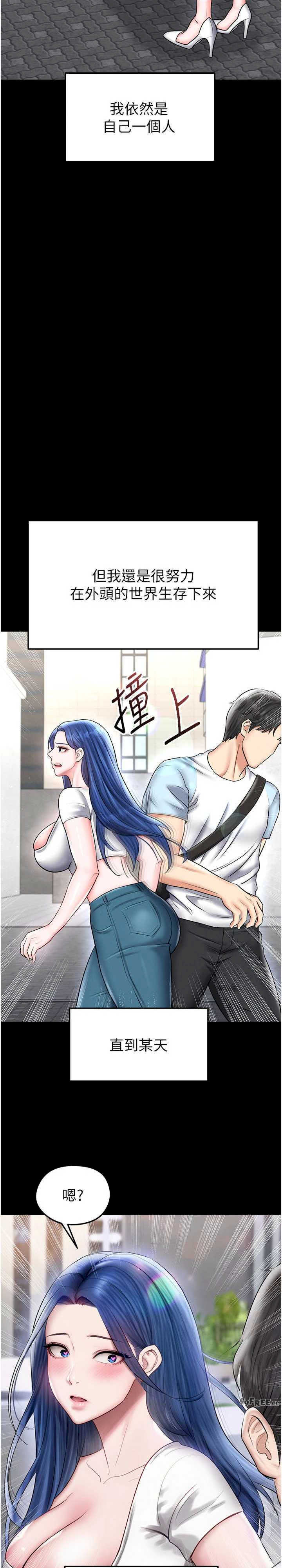 足球型男脱单指南