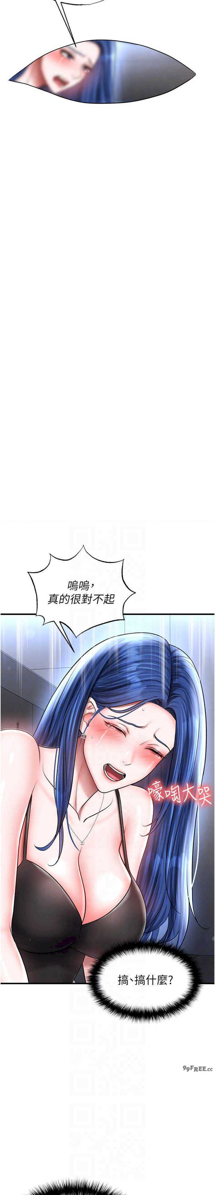 足球型男脱单指南