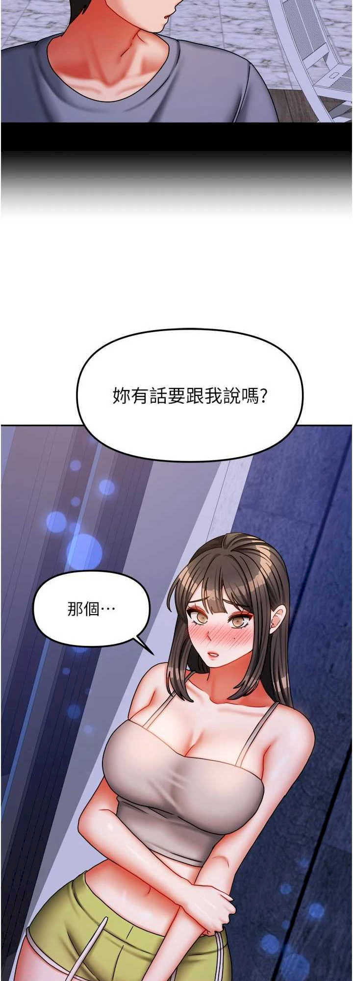我家的女房客
