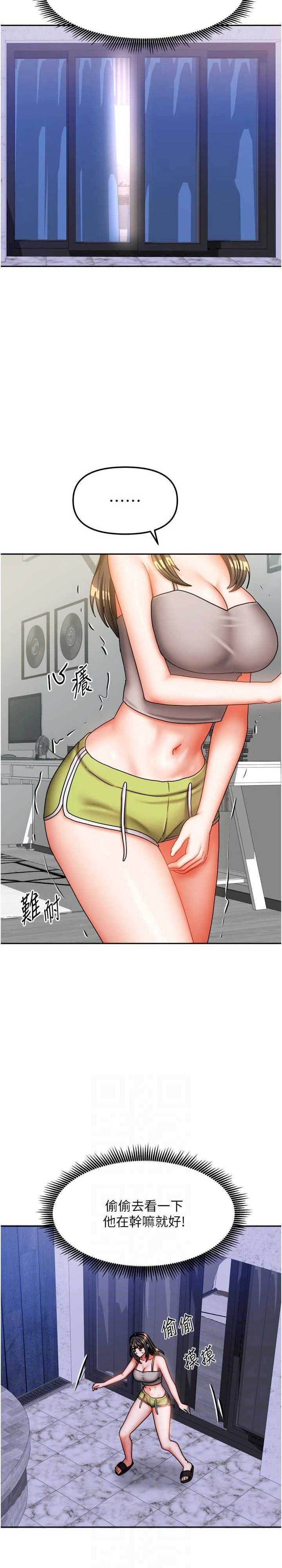 我家的女房客