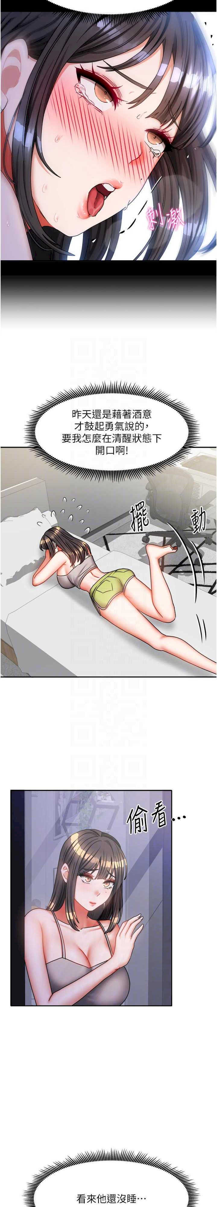 我家的女房客
