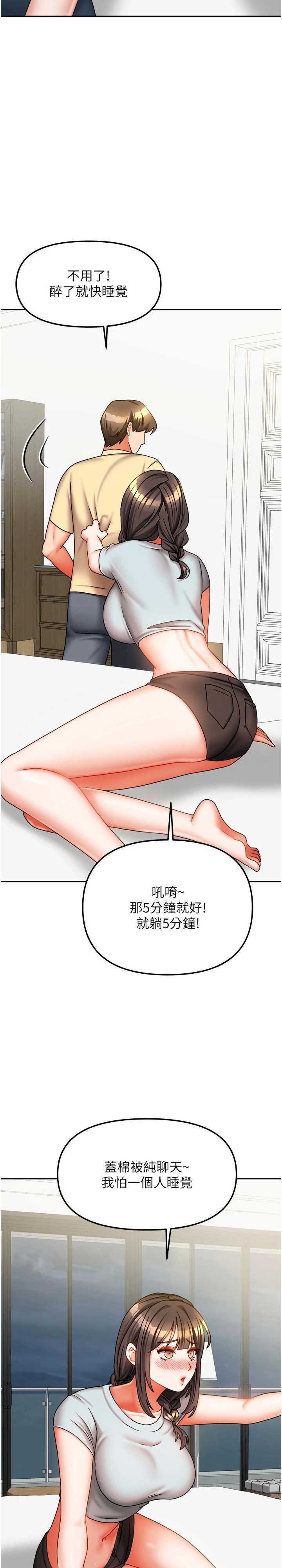 我家的女房客