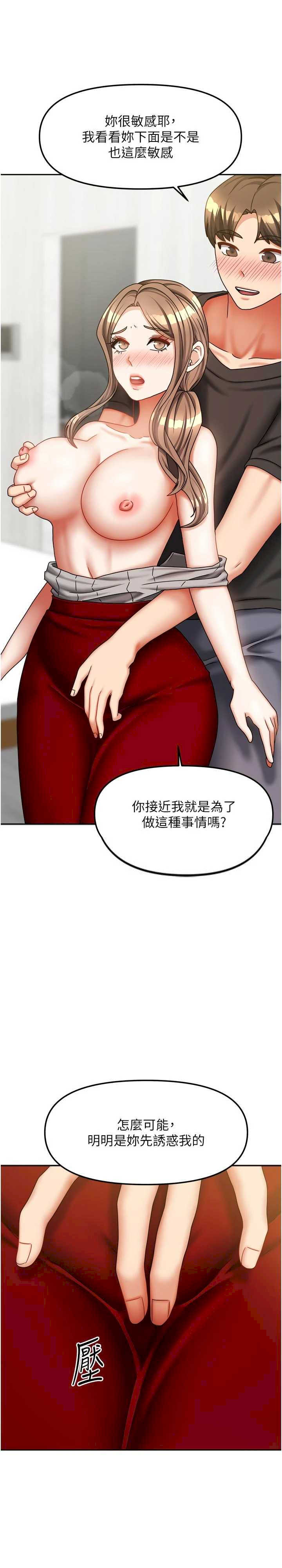 我家的女房客