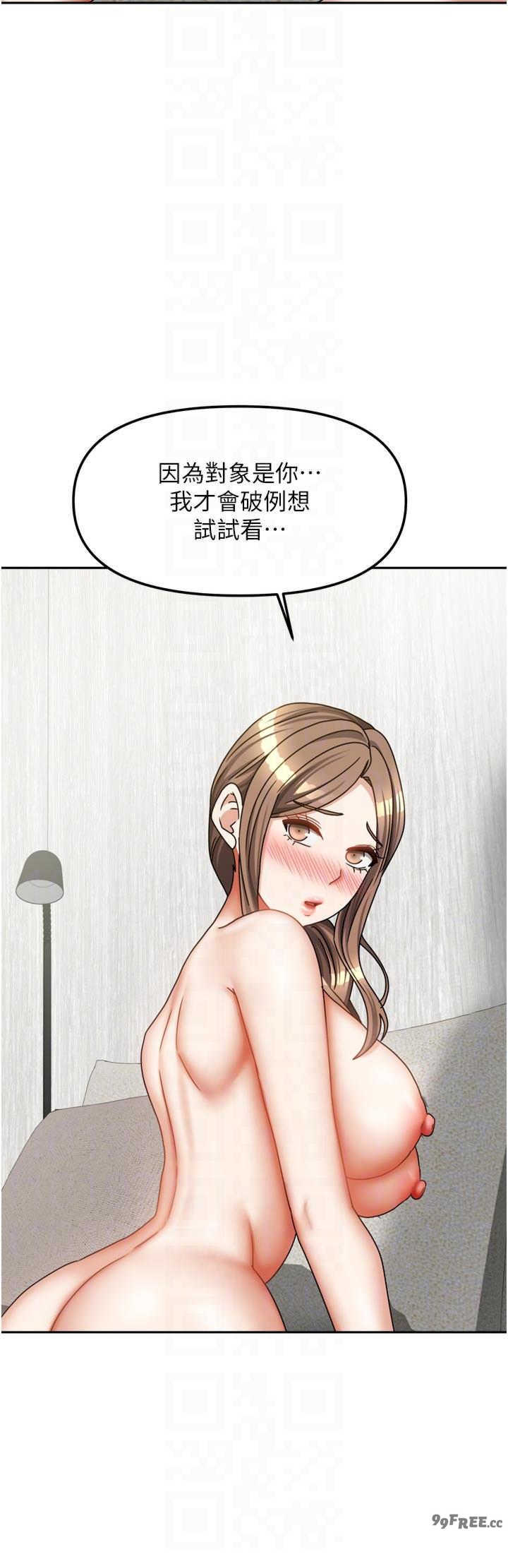 我家的女房客