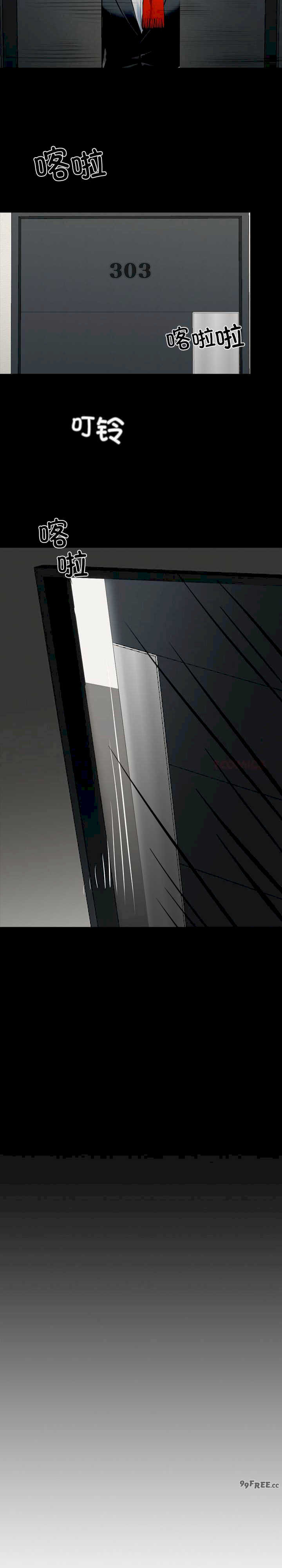 黑道上班族/我身体里的那个家伙