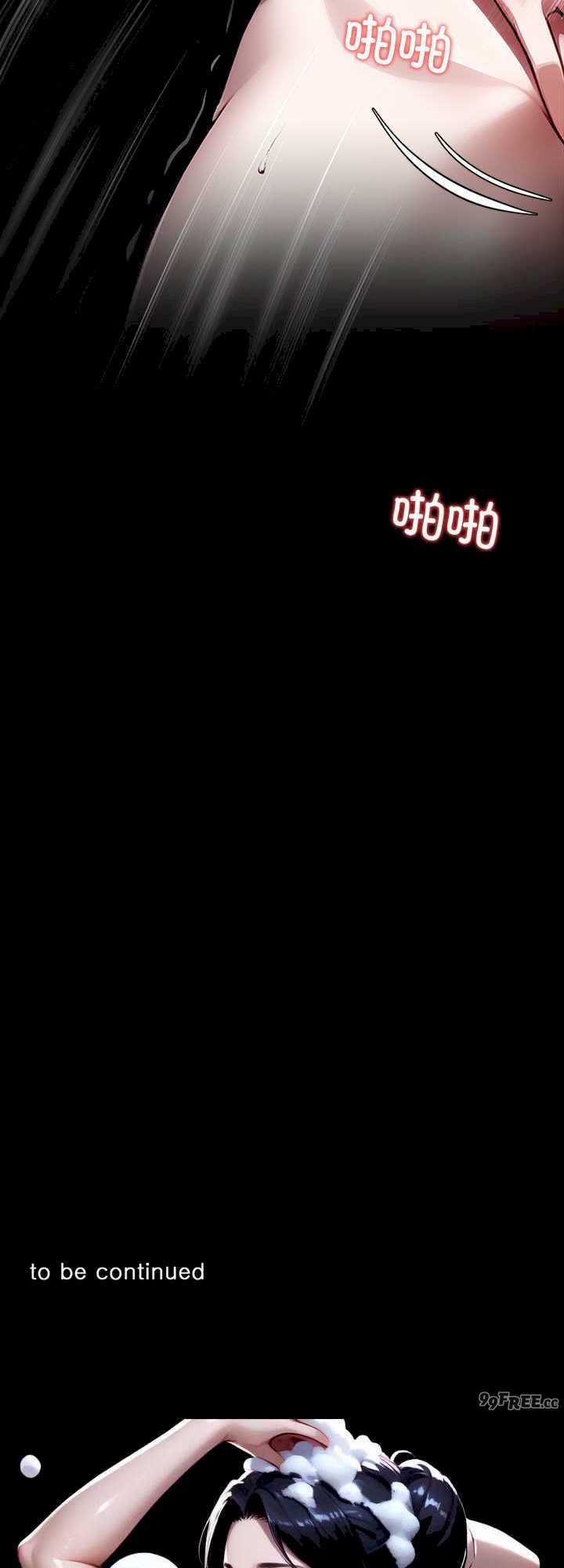 黑道上班族/我身体里的那个家伙